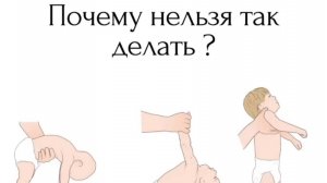 Почему нельзя так делать ?