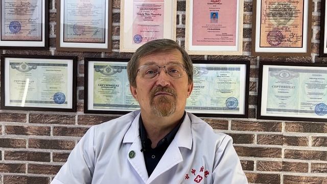 Лекция 3. Часть 2.  ДСД в пунктурной рефлексотерапии