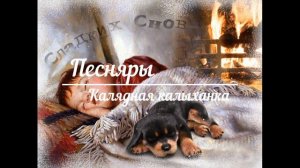 Белорусские колыбельные (калыханки)