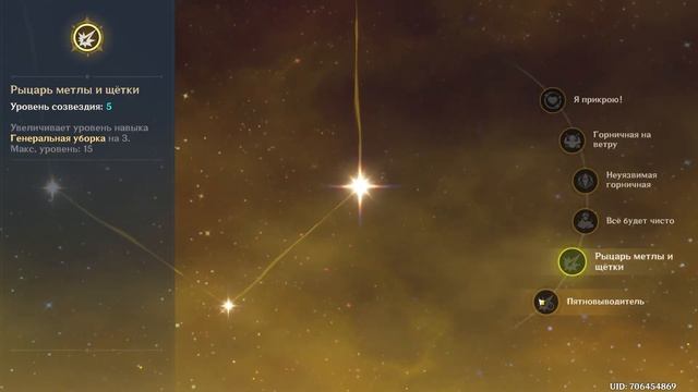 САМЫЙ СЛАБЫЙ ГЕО ПЕРСОНАЖ В GENSHIN IMPACT смотреть онлайн