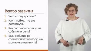 Личность педагога и её воздействие на формирование коллектива