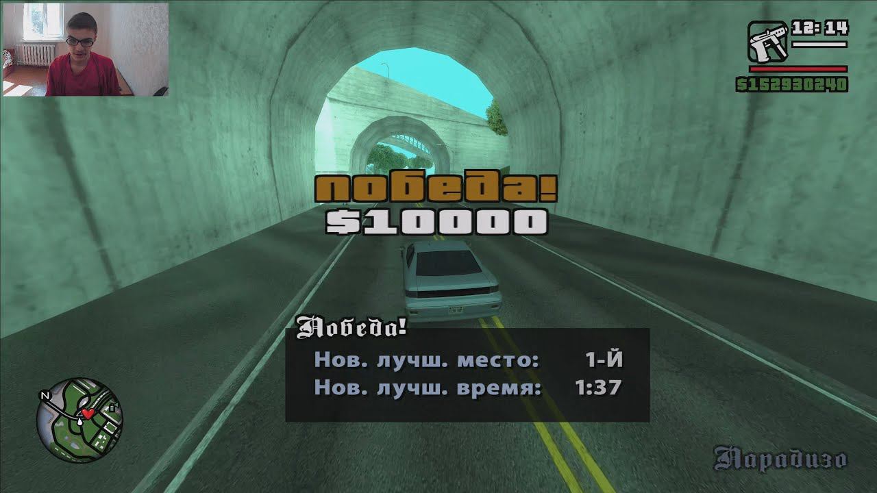 GTA San Andreas на 100%, #120: гонка "Дороги Сан-Фиерро" смотреть онлайн