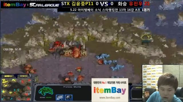 13th SRT-Ro16 Group A [05/22] Shuttle[P] vs Beast[Z]/Fighting Spirit смотреть онлайн