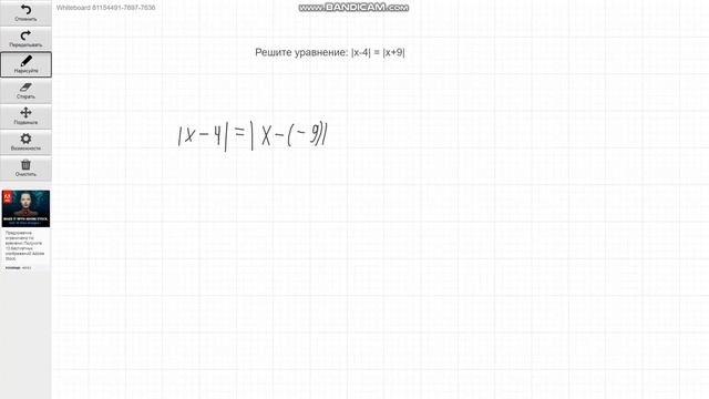 Уравнение с модулем в обеих частях уравнения / Как решать такие уравнения? смотреть онлайн
