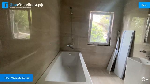 КП «Модерн» Сочи. Район КСМ, до центра 15 минут, бассейн, ремонт, мебель! 4 дома, 2 этажа, 180м2 ? смотреть онлайн