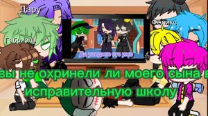 Реакция на вару + телохранитель вару отец вару МОЁ АУ