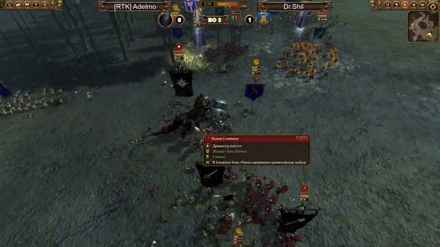 Winter Cup 2017: Warhammer. Группа D. [RTK] Adelmo vs Dr.Shil. Бой 2. смотреть онлайн