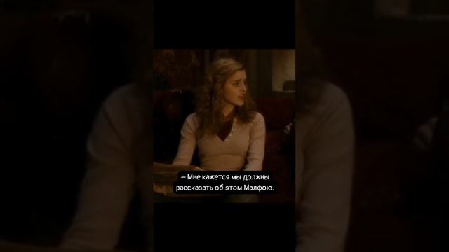 Фф ❄️Рождественское желание❄️ ЧАСТЬ 9 #hogwarts #гп #фанфик #draco #музыка #хогвартс #рек #актив смотреть онлайн