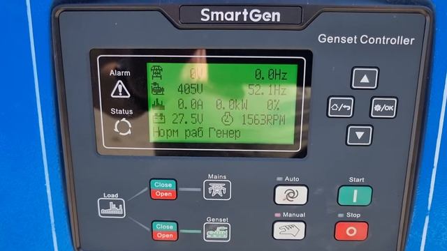 ДГУ 187кВА смотреть онлайн