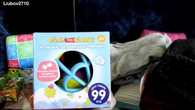 Фикс Прайс | Покупки тёплые, яркие, новогодние смотреть онлайн