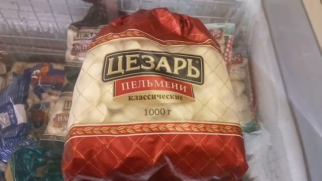 пельмени Цезарь скидки Дикси 8 апреля 2018 г. смотреть онлайн
