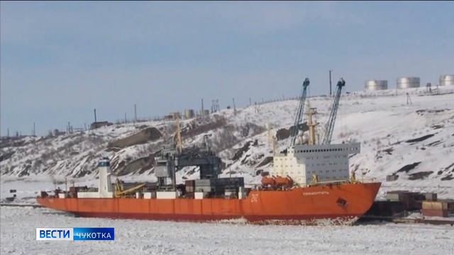 Доставка грузов в Певек смотреть онлайн