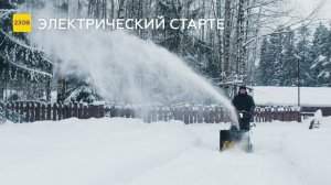 Всё гениальное - просто! Запуск снегоуборщика CHAMPION с электрическим стартером.