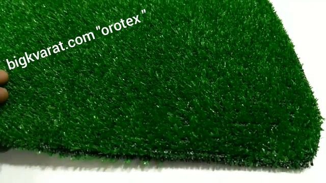 Искусственная трава OROTEX EDGE смотреть онлайн