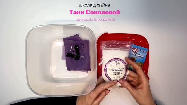 Чем обработать ткань для цветов 🌸