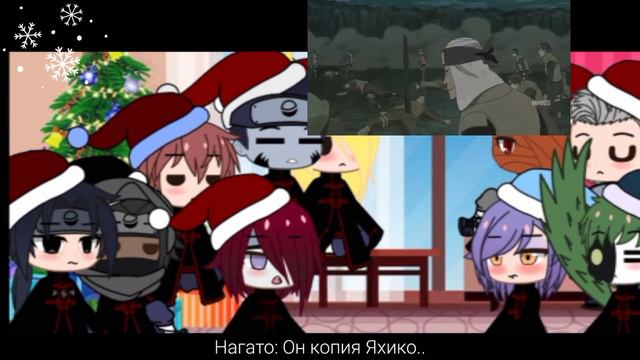 💧Реакция персонажей Акацуки на одно из видео про Тоби 💧 (4 часть) смотреть онлайн