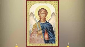 Молитва Ангелам на каждый день. Молитва архангелу Уриилу в четверг