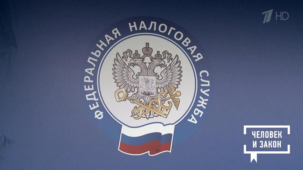 Технология мошенничества: налоговый вычет. Человек и закон. Фрагмент выпуска от 12.04.2019