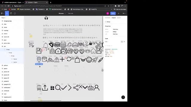 lesson1 ui.ux1 смотреть онлайн