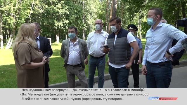 Глава Минстроя Подмосковья посетил Красноармейск