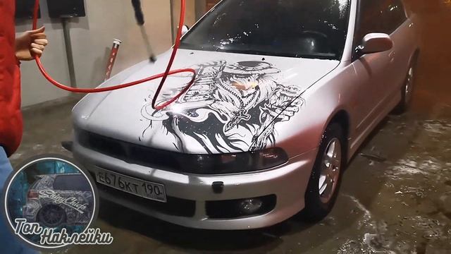 Кёрхер и виниловые наклейки смотреть онлайн