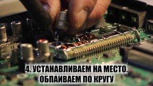 Замена гнезда антенны, ремонт телевизора. Легко и просто!