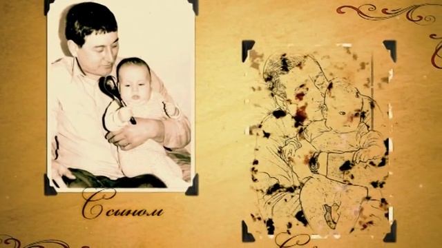 Юбилейный видео альбом - слайд шоу смотреть онлайн