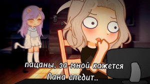 | Йоши исполнил самое главное желание Ланы |