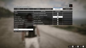 Настройка голосового чата в GTA Online (PC)