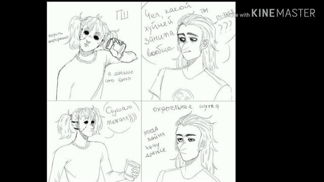 Sally Face comics//Yaoi//МАТЫ И МНОГО ЛАРРИШЕРА✨ смотреть онлайн