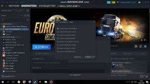 Вылетает при запуске Euro Truck Simulator 2