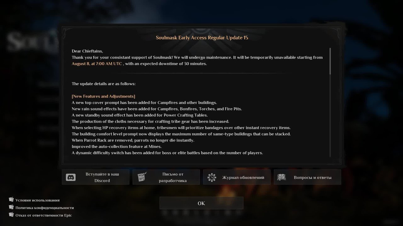 #SOULMASK