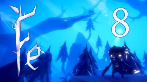 Fe - Прохождение игры на русском [#8] | PC (2018 г.)