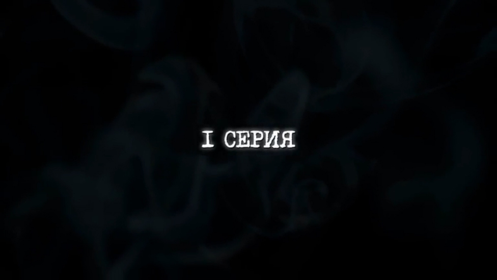 Проект независимость 1 (Minecraft Сериал)