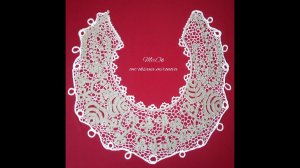 В стиле ирландского кружева