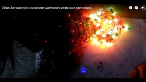 Не включается домашний кинотеатр Sony. Ремонт своими руками.