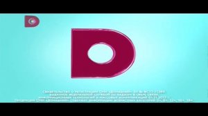 Уход на профилактику канала Домашний - Колыма Плюс (Магадан). 16.01.2019