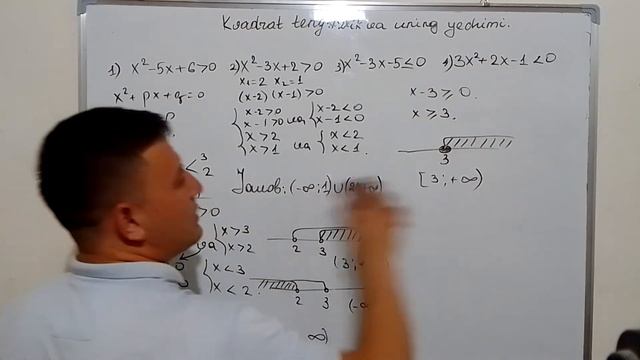 9-sinf. Algebra. 6-dars. Kvadrat tengsizlik va uning yechimi смотреть онлайн