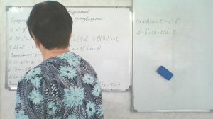 Формулы сокращённого умножения.  Разность квадратов. а^2 - b^2 = (a + b)(a - b)