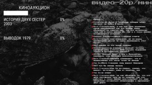 ЗАГОВОР ИСКУССТВА ГРЕХ СВЯЩЕННИКОВ