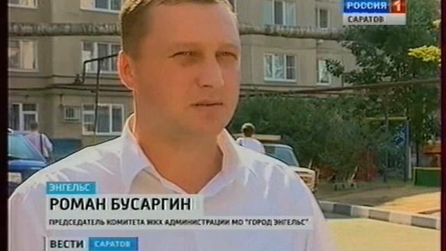 В области продолжается ремонт асфальтового полотна смотреть онлайн