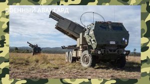 ? 30 РАКЕТ! ХАЙМАРС ВЛУПИЛ ПО ШТАБУ ФСБ. ЗДАНИЕ УПАЛО НИКТО НЕ ВЫЖИЛ
