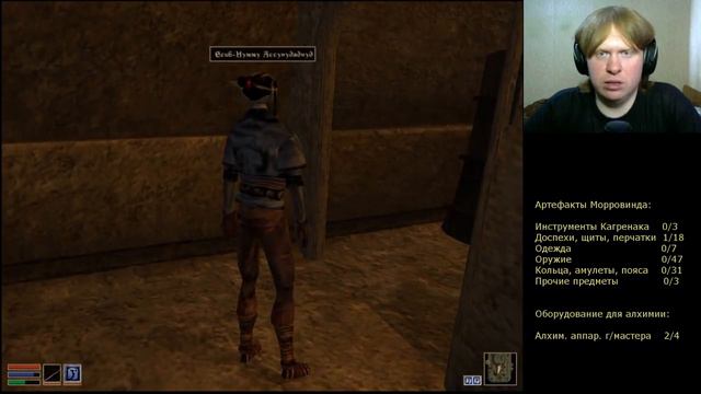 TES III Morrowind #53 Штаны смотреть онлайн