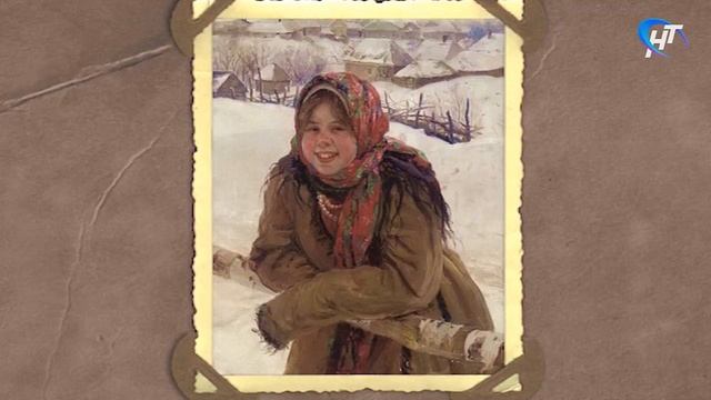 Новгородский фотоальбом. Валдайские баранки смотреть онлайн