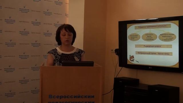 Аникеева ЕВ Системно деятельный подход – как основа государственного стандарта