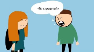Что такое буллинг? Как реагировать на травлю в школе?