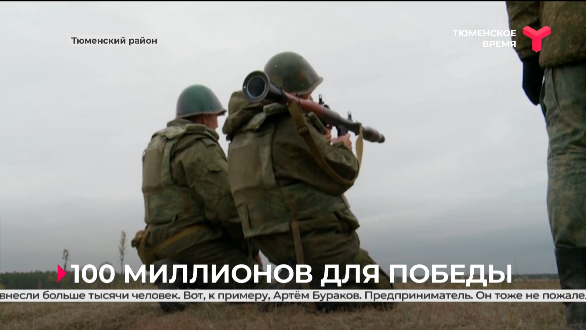 27 октября, исполнился месяц со дня начала акции в поддержку мобилизованных