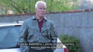 Раскрой свой потенциал. Лама Оле Нидал