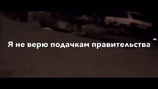 Devilish Trio - Walk when it rains(rus sub) Перевод смотреть онлайн