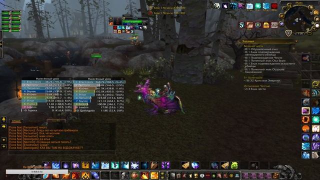 Спекнулся в Фаер мага в WoW 3.3.5a (Sirus) #21